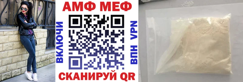 наркотики  Голицыно  Амфетамин Розовый 