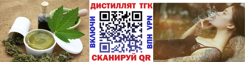 Canna-Cookies конопля  Голицыно 