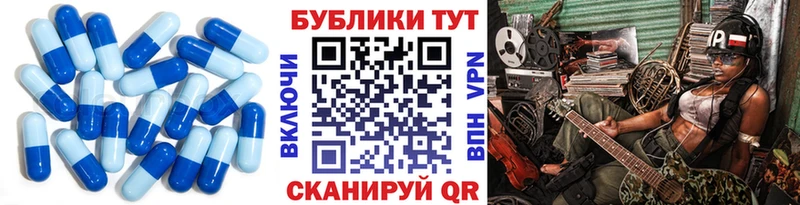 ЭКСТАЗИ Cube  Голицыно 