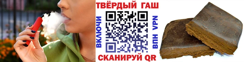 как найти наркотики гидра вход Гашиш индика сатива Голицыно