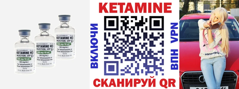 Кетамин VHQ  как найти наркотики  Голицыно 