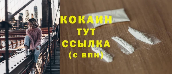 героин Богородск