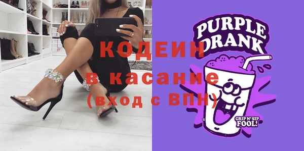 бутират Богородицк