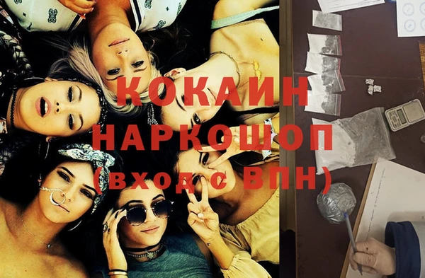 мефедрон мука Арсеньев