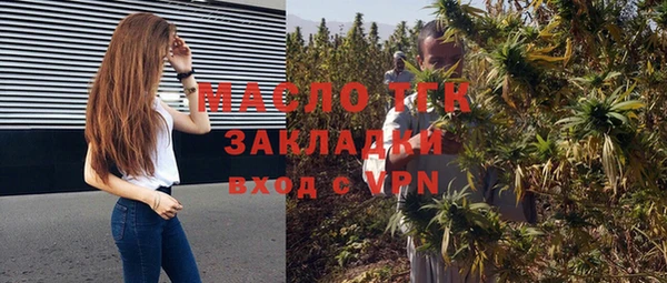 стафф Аркадак