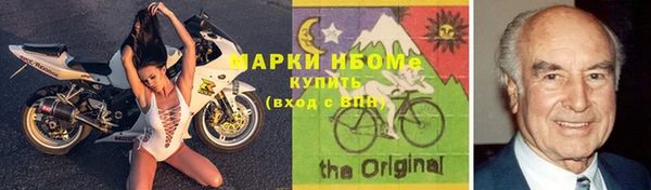 героин Богородск