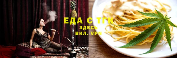 бутират Богородицк