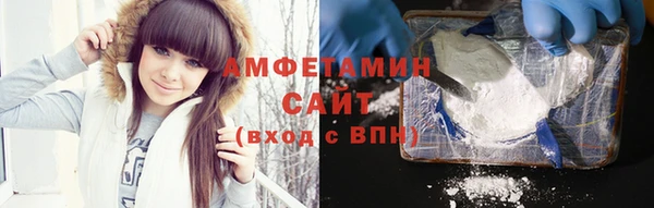 мефедрон мука Арсеньев
