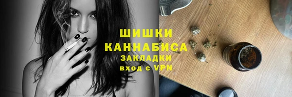 мефедрон мука Арсеньев