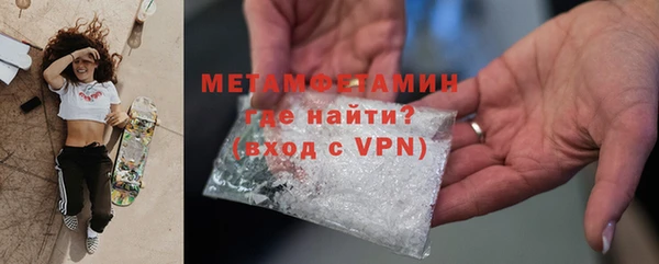 мефедрон мука Арсеньев