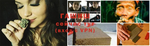 герыч Армянск