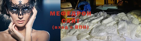 стафф Аркадак