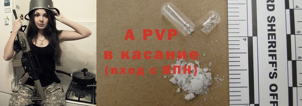 мефедрон мука Арсеньев