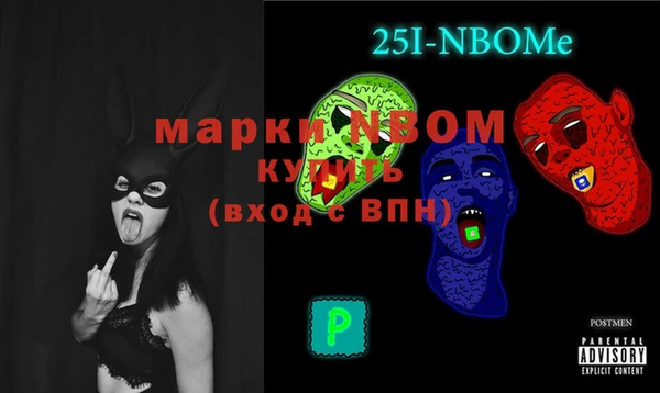 стафф Аркадак