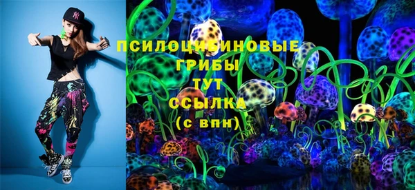 мефедрон мука Арсеньев