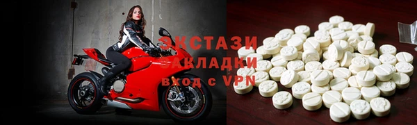 бутират Богородицк