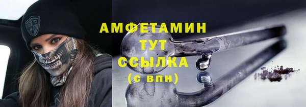 бутират Богородицк