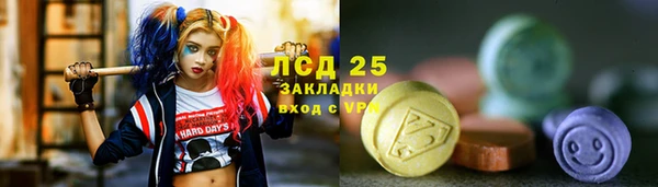 бутират Богородицк