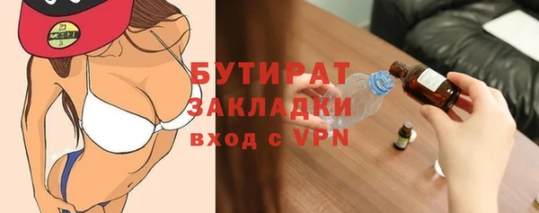 герыч Армянск