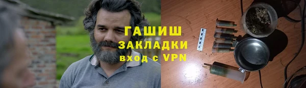 стафф Аркадак