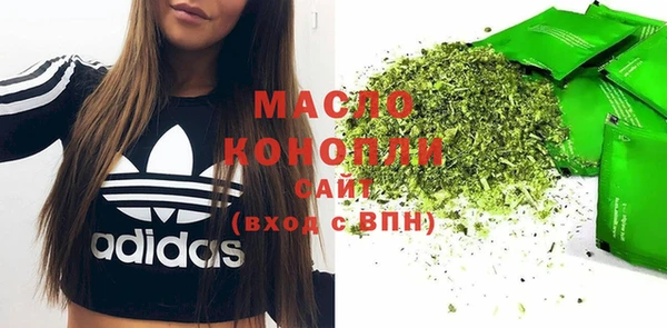 бутират Богородицк