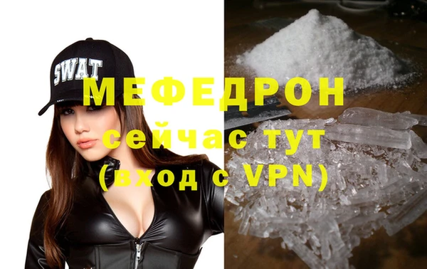 стафф Аркадак
