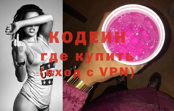героин Богородск