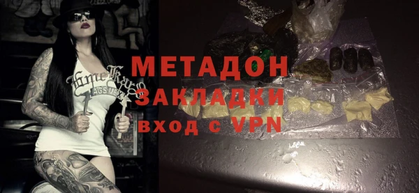 стафф Аркадак