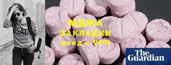 бутират Богородицк