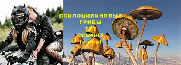 герыч Армянск