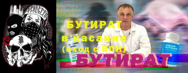 шишки Богданович
