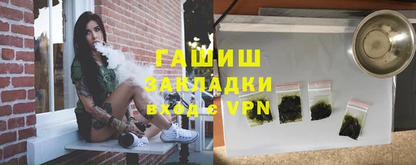 героин Богородск