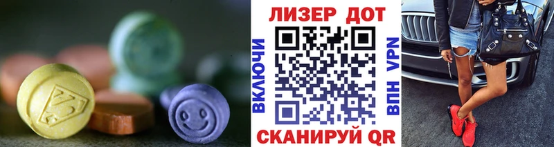 мега как зайти  Голицыно  LSD-25 экстази ecstasy 