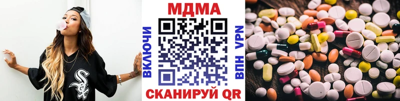 MEGA ссылки  Голицыно  MDMA кристаллы 