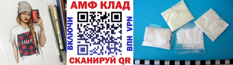 как найти   Голицыно  Первитин витя 