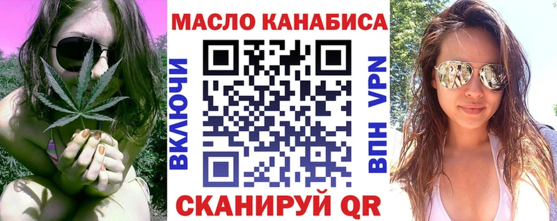 OMG   Голицыно  Дистиллят ТГК вейп с тгк 
